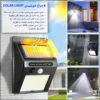 چراغ خورشیدی دیواری Solar Light