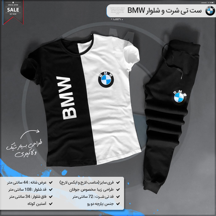 BMWTshirtClothingSet7001353