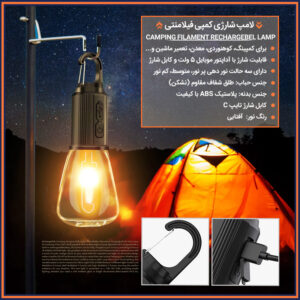 CAMPING FILAMENT RECHARGEBEL LAMP 800