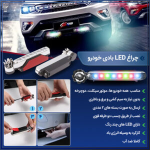 Car LED wind light800