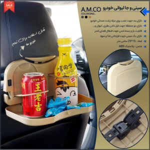 Car cup holder800