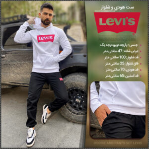 LEVIS set800