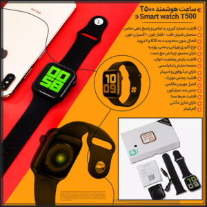 Smart watch T500800