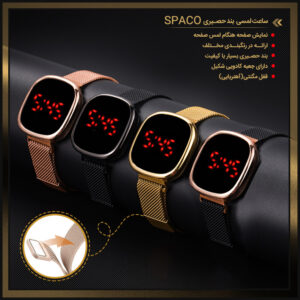 Spaco touch watch800