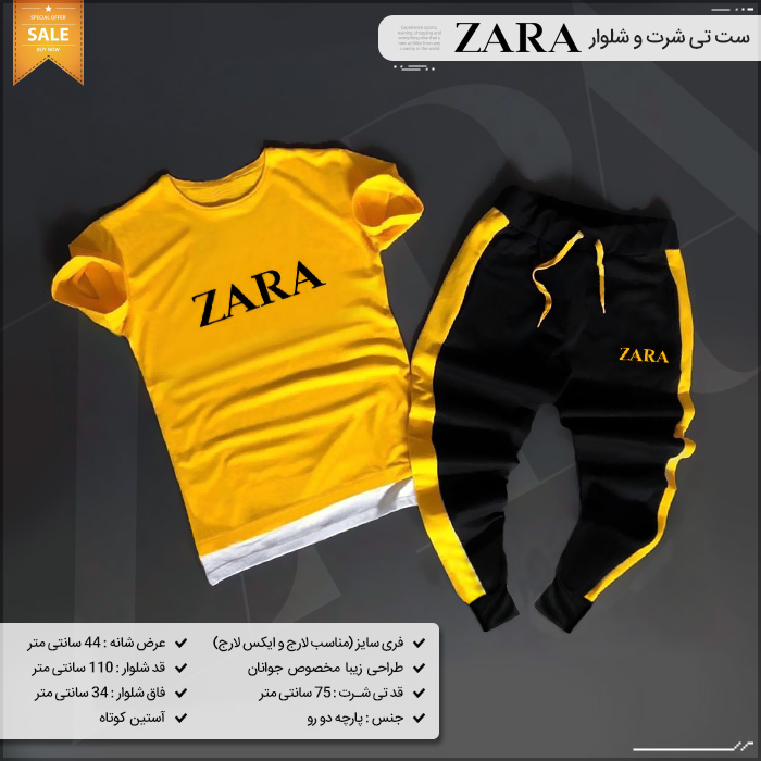 ZaraClothingSet7001350