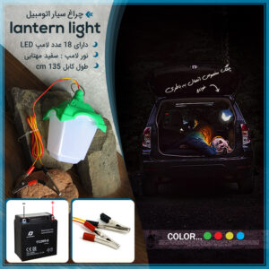 lantern light800